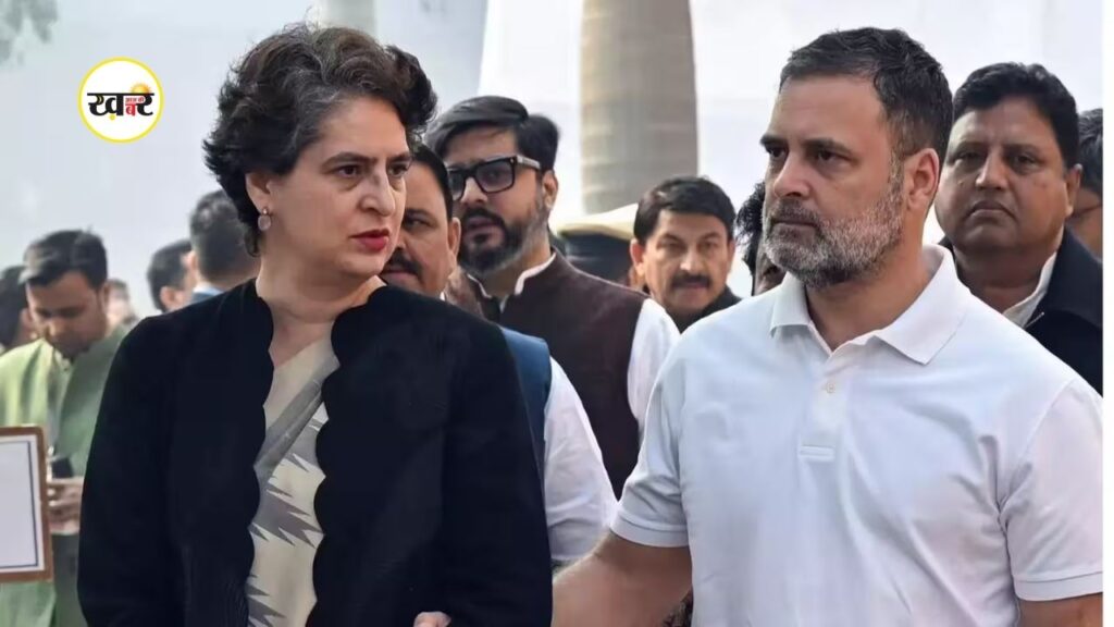 राहुल-प्रियंका ने 130 नेताओं का लिया इंटरव्यू