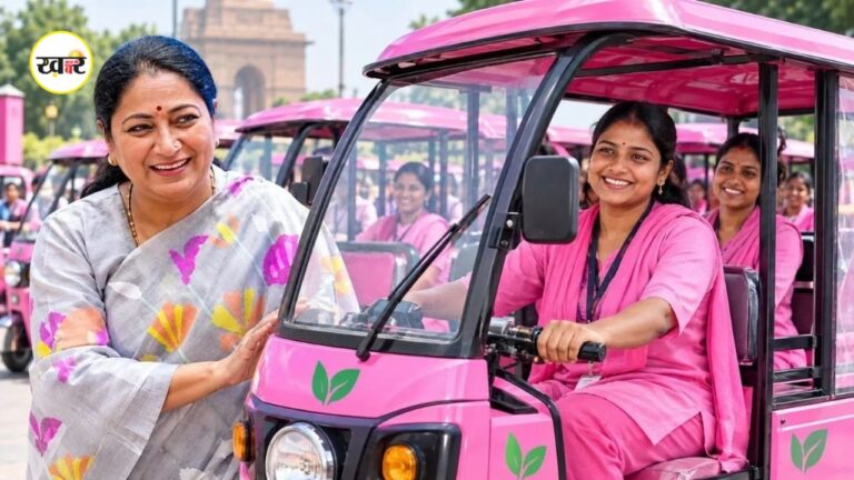 DURGA E-Auto Scheme: दिल्ली में शुरू होगी पिंक इलेक्ट्रिक ऑटो योजना