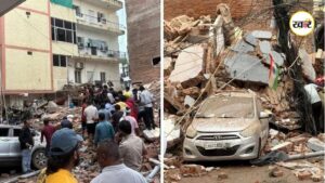 Delhi Building Collapse: सत्य निकेतन में हुआ बड़ा दर्दनाक हादसा