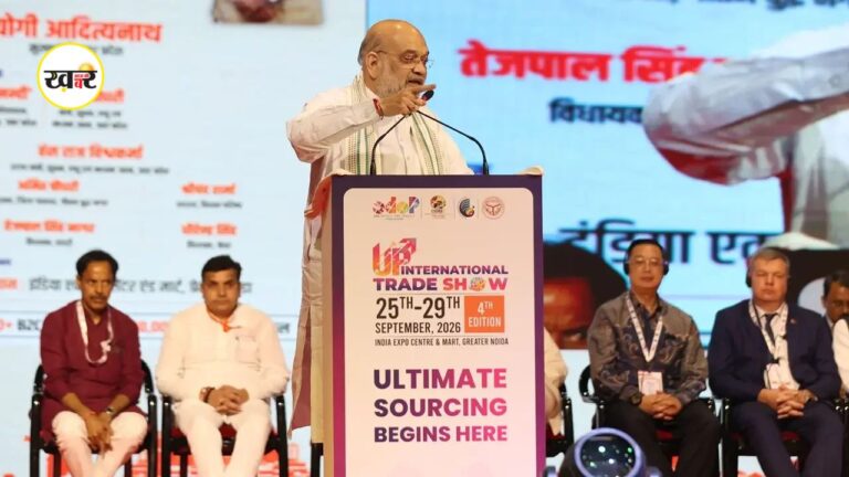 Greater Noida News: अमित शाह का बड़ा बयान, ब्रह्मोस और AK-203 से बताई यूपी की रक्षा ताकत, पढ़ें खबर Greater Noida News: अमित शाह का बड़ा बयान