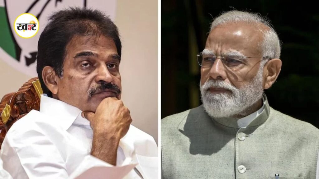 KC Venugopal News: कहा- ‘पद पर बने रहने का नैतिक अधिकार नहीं’