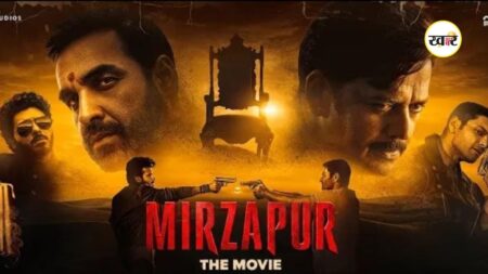 Mirzapur The Movie Review: बड़े पर्दे पर फिर गूंजा मिर्जापुर का भौकाल, जानें कहानी, एक्टिंग और फिल्म की पूरी समीक्षा Mirzapur The Movie Review: बड़े पर्दे पर फिर गूंजा मिर्जापुर का भौकाल