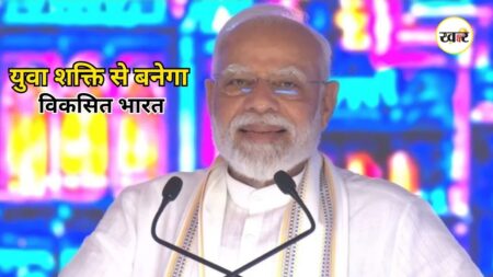 PM Modi Vadodara: ‘झूठ की गूंज’ के बीच युवाओं से पीएम मोदी का आह्वान