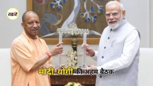 PM Modi Yogi Meeting: पीएम आवास पर योगी की मोदी से हुई मुलाकात