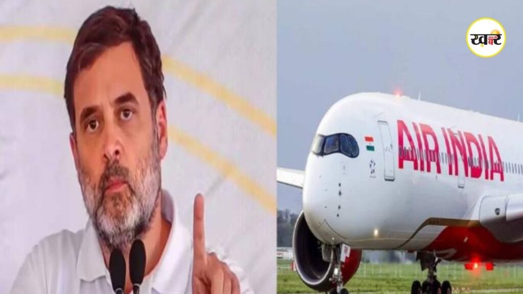लखनऊ एयरपोर्ट पर राहुल की फ्लाइट ने लिया यू-टर्न!