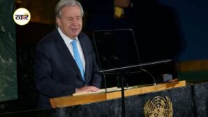 UNGA 81: न्यूयॉर्क में जुटेंगे दुनिया के नेता