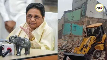 Uttar Pradesh News: सहारनपुर मस्जिद विवाद पर मायावती की दो टूक, कहा- धार्मिक स्थलों पर कार्रवाई ठीक नहीं Uttar Pradesh News: सहारनपुर मस्जिद विवाद पर मायावती की दो टूक