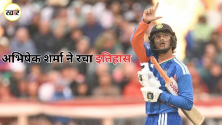 Abhishek Sharma T20I Record: अभिषेक शर्मा ने रचा इतिहास, सबसे तेज 2,000 T20I रन बनाने वाले बल्लेबाज बने अभिषेक शर्मा ने रचा इतिहास