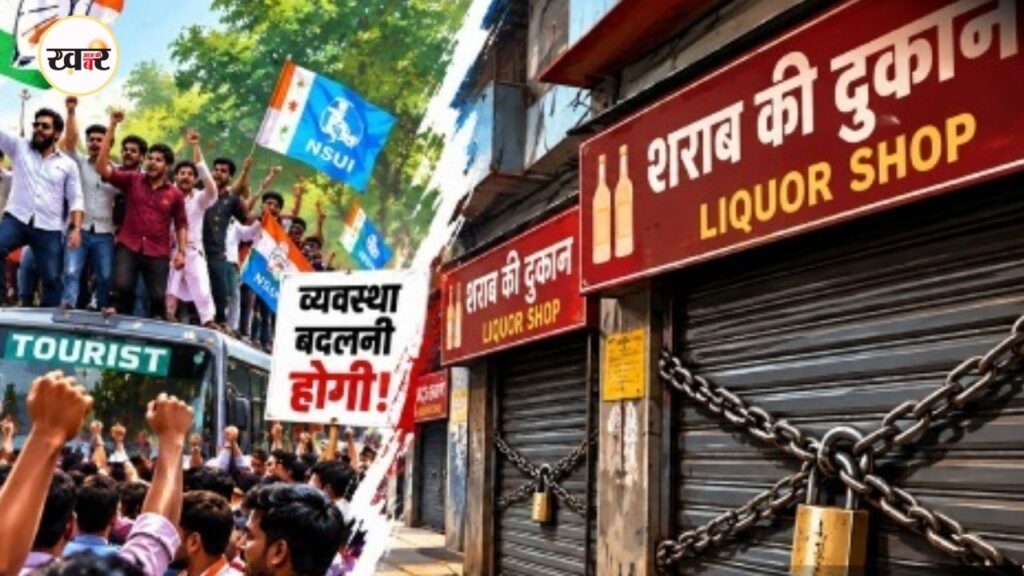 दिल्ली में दो दिन नहीं मिलेगी शराब, 9-10 अक्टूबर को Dry Day घोषित