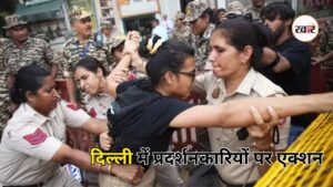 Delhi Protest News: कनॉट प्लेस में प्रदर्शनकारियों पर पुलिस का एक्शन