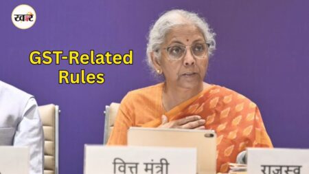 GST काउंसिल का कारोबारियों को तोहफा