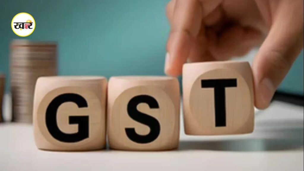 GST Law Changes: व्यापरियों के लिए जीएसटी के बदलेंगे नियम