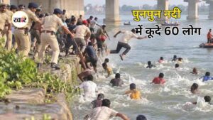 Patna News: पटना के बेहरावां में बड़ा हुआ हादसा