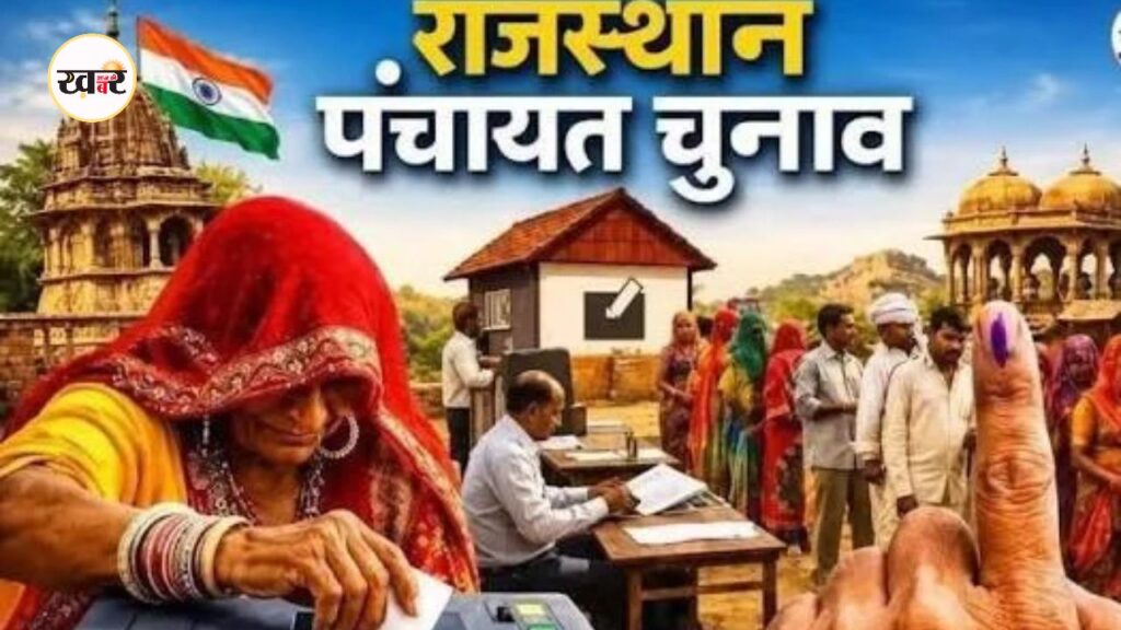4 चरणों में होगी वोटिंग, जानें पूरा शेड्यूल  