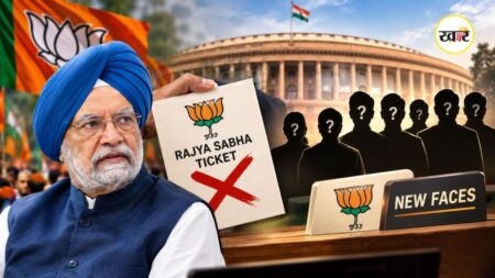 Rajya Sabha Candidates 2026: राज्यसभा चुनाव के लिए बीजेपी का बड़ा ऐलान
